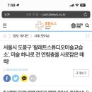 팔레트스튜디오미술교습소 - 청주시 흥덕구 직지대로620번길 107 | 팔레트스튜디오미술교습소