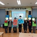 생활지구
