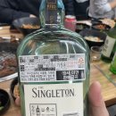 박대감화로구이 이미지