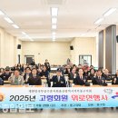 대한민국무공수훈자회중구지회 이미지