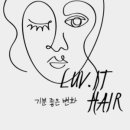 러빗헤어