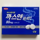 가나다약국 이미지