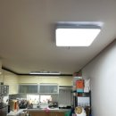 분성마을1단지 현대아파트 | 김해 분성현대아이파크 조명교체 LED 시공 후기 (거실·방·주방·식탁등 위치이동)