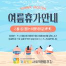 가치키움사회적협동조합