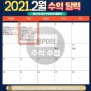 효성파마 이미지