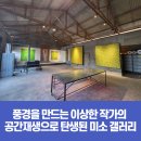 미소여인숙 이미지