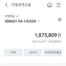 9월 정기산행 결산(서울둘레길 11코스) 이미지