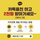 룩옵티컬 건대점 이미지