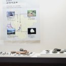 수양개선사유물전시관 이미지