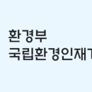한국석면환경협회