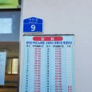 방어진시외버스정류장 이미지
