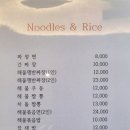 진해반점 이미지