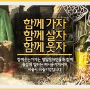 함께웃는가게 이미지