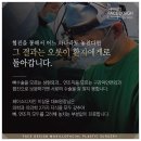 당신을위한치과의원 네이버블로그
