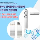 에어컨365 이미지