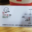 사돈댁왕족발 - 포항시 남구 일월로 136 | 사돈댁왕족발