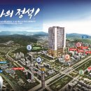 ◐◐● 안산 중앙역 리슈빌 오피스텔 ●◑◑-팀원 모십니다- 이미지