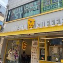 반자주 W스퀘어점 이미지