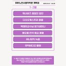 천사음악학원 - 동두천시 송터로 8 | 천사음악학원