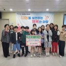남부산 - 산불 피해 이웃을 위한 작은 손길 이미지