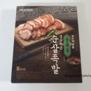 족발만족