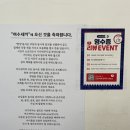 한끼세끼 | 여수한정식 '여수세끼' 가족모임 4인상 후기