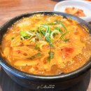 해장마을 네이버블로그