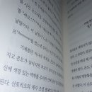 학아재