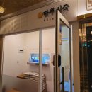 서초대로 357 (5) 이미지