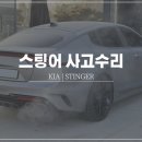 1급동두천공업사 이미지