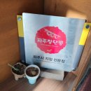 대가순두부두낙전골 봉일천점 이미지