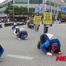 (주)삼표시멘트 삼척공장 이미지