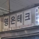 박시환 단독라이브 콘서트 | [260214] 러블리즈 정예인 단독 콘서트 숲세권 라이브 카렌듈라(Calendula) 후기