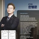 법무법인범증 네이버블로그