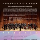 하모니챔버오케스트라 이미지