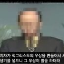 전남 CBS 국장 순천시 보조금 횡령하여 1심 징역형, CBS 돈세탁 의혹 주장 이미지