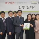 바른식습관연구소 이미지