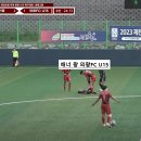 매너 왕 의왕FC U15 이미지