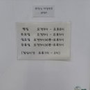 연세봄소아청소년과의원 이미지