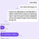 나는바보같고멍청하지만진심으로네가좋아 이미지