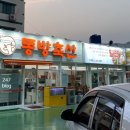 이마트에브리데이 부산구포점 이미지