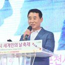 포천종합체육관 이미지