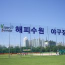 수원시청 이미지