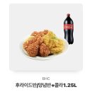 bhc 후라이드 반 양념 반 이미지