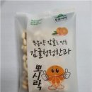 푸른친환경영농조합법인 이미지