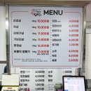 (주)야음시장 | 울산 남구 야음동 고기집 삼겹살 찐맛집!‘춤추는돼지‘