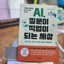 휴먼터치 이미지