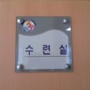 청주요가교실