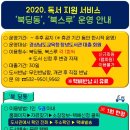 창녕도서관 이미지