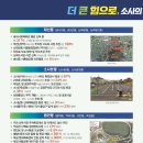 동부체육공원 족구장 네이버블로그